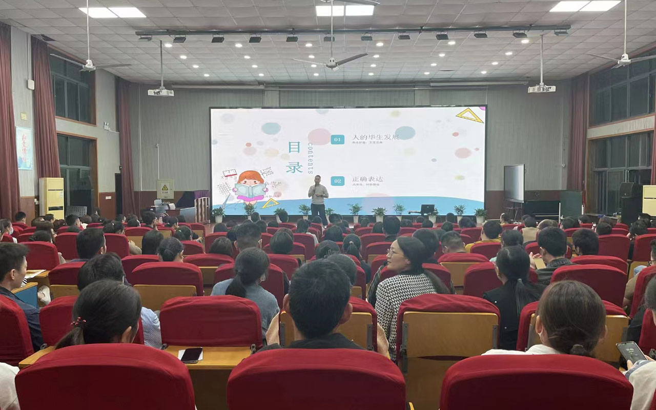 广南雅戈尔小学