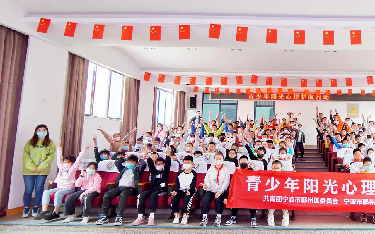 广南青少年阳光护航